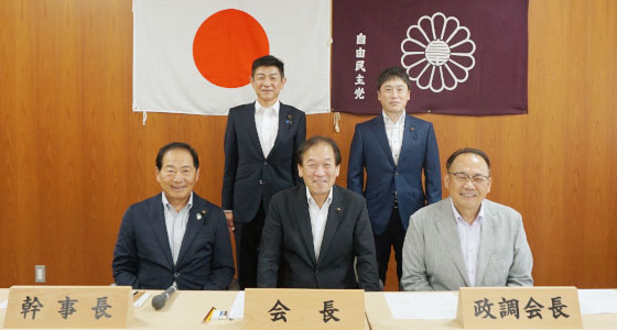 自民県議団役員